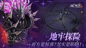 地下城堡4骑士与破碎编年史王国骑士怎么玩