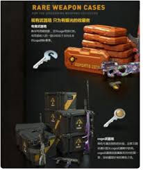csgo如何购买箱子