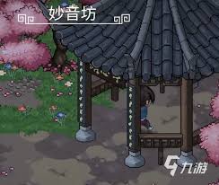 大侠立志传怎么不扣好感进入妙音坊