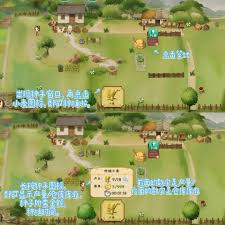 拾光小院萌新玩法攻略