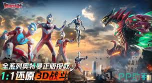 如何获取奥特曼光之战士尤迦