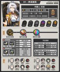 绝区零仪玄怎么全面养成