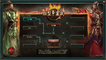 三国天下归心护卫点杀队玩法攻略
