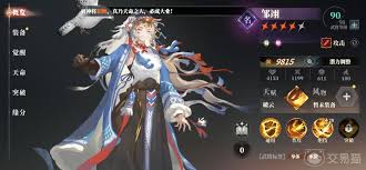 三国志幻想大陆2枭之歌天命有啥作用
