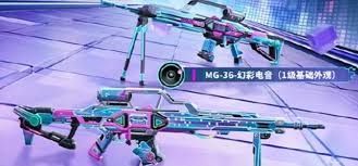 和平精英新上线了哪些道具