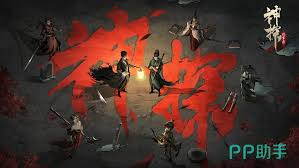 神探诡事录阵容怎么搭配