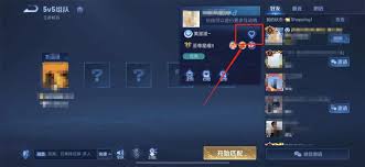 王者荣耀如何发布王者状态