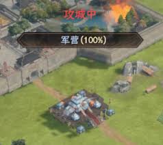 封神开天攻城基础规则是什么