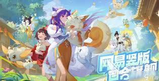 灵兽大冒险帮派竞赛规则是什么