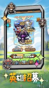 无畏骑士好不好玩