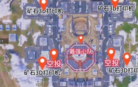 和平精英流浪地球矿石打印机在什么地方