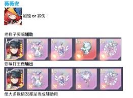 空灵诗篇妖精型精灵如何配装