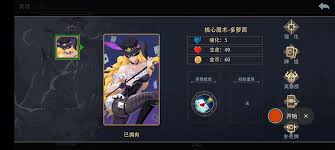 恶魔秘境新手如何玩
