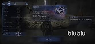 艾尔登法环黑夜君临夜王BOSS怎么打败