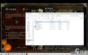 苏丹的游戏如何重置命运商店