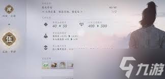 燕云十六声60级要练多久