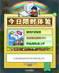 开罗游戏世界免费券怎么领取