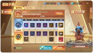 奥特曼光之战士礼包怎么购买