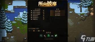 三国志建安外史原武讨贼战关卡怎么过