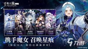 千年之旅elf有哪些