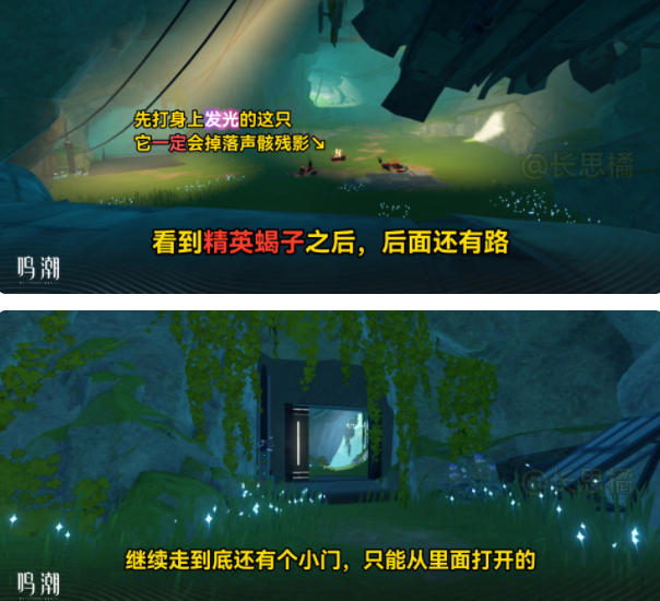 鸣潮归墟港市地下洞穴任务怎么完成