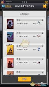 票房大卖王续集为何改类型