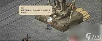 大侠立志传断魂林怎么通关