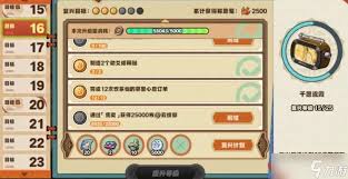 绝区零随便观如何经营