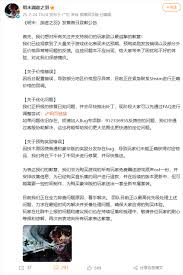 明末渊虚之羽后续有哪些补偿与更新计划