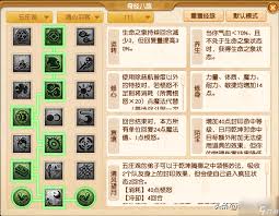 梦幻西游五庄观调整了什么