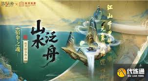 第五人格故宫观唐联动活动如何