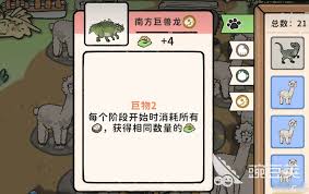 猫神牧场恐龙纪元怎么玩