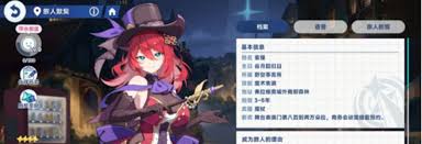 星塔旅人如何提升默契