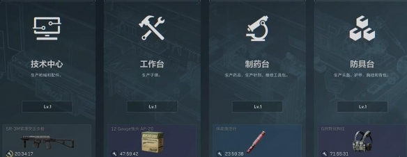 三角洲行动特勤处怎么升级的