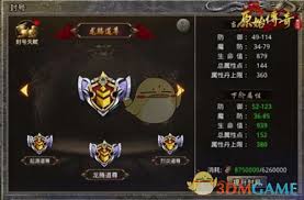 原始传奇1.76箱子怎么介绍