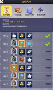 票房大卖王如何获取五星剧本章节