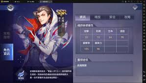 斗罗大陆邪月怎样添加魂环