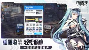 胜利女神新的希望何时开服