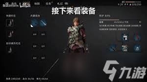 污痕圣杯阿瓦隆的陨落特化暴伤刺客BD怎么搭配