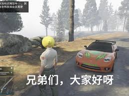 GTAOL怎么快速刷属性等级