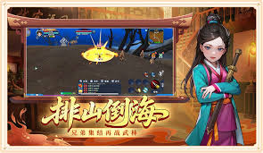武林外传十年之约是什么游戏