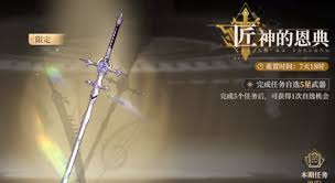 黑色信标5星武器选哪个