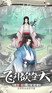 万象修真好玩吗