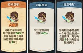 永远的蔚蓝星球第40关通关方法