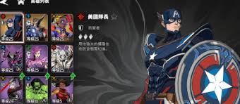 漫威秘法狂潮中灭霸怎么打