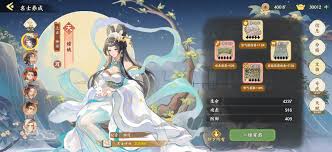 华夏绘世录文物如何搭配