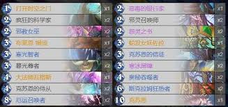 炉石传说托尔巴拉德之战乱斗用什么卡组