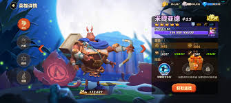蚁族崛起如何让英雄等级超过150