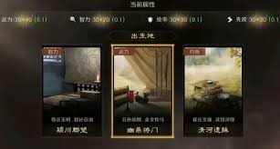 三国谋定天下s8薪火枪如何克制