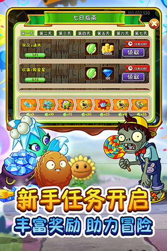 植物大战僵尸2黑暗时代难关怎么通关